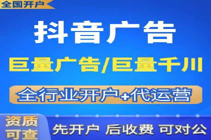 案例解读：SEM账户托管效果