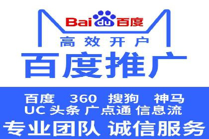 知名企业信息流托管案例分享