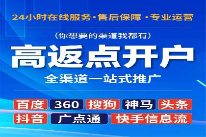 竞价推广策略深度解析：一则运动品牌的营销案例