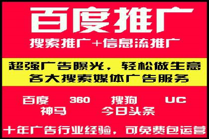 精准营销的典范：信息流广告在电商平台的实践案例
